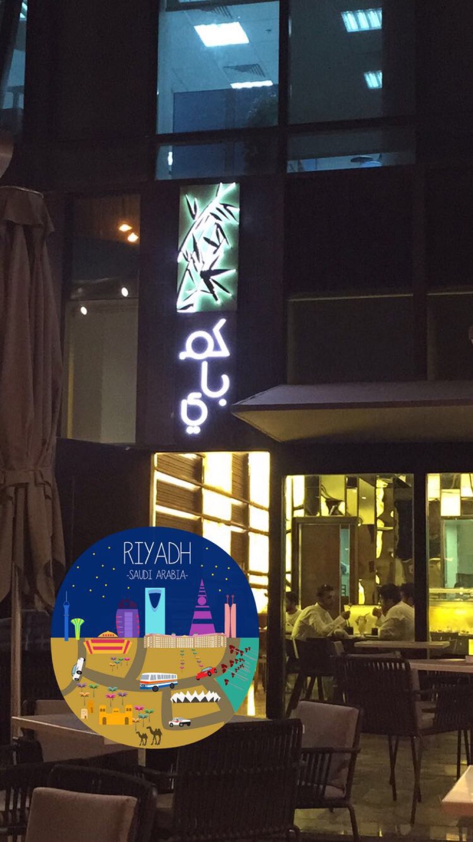 كمباي