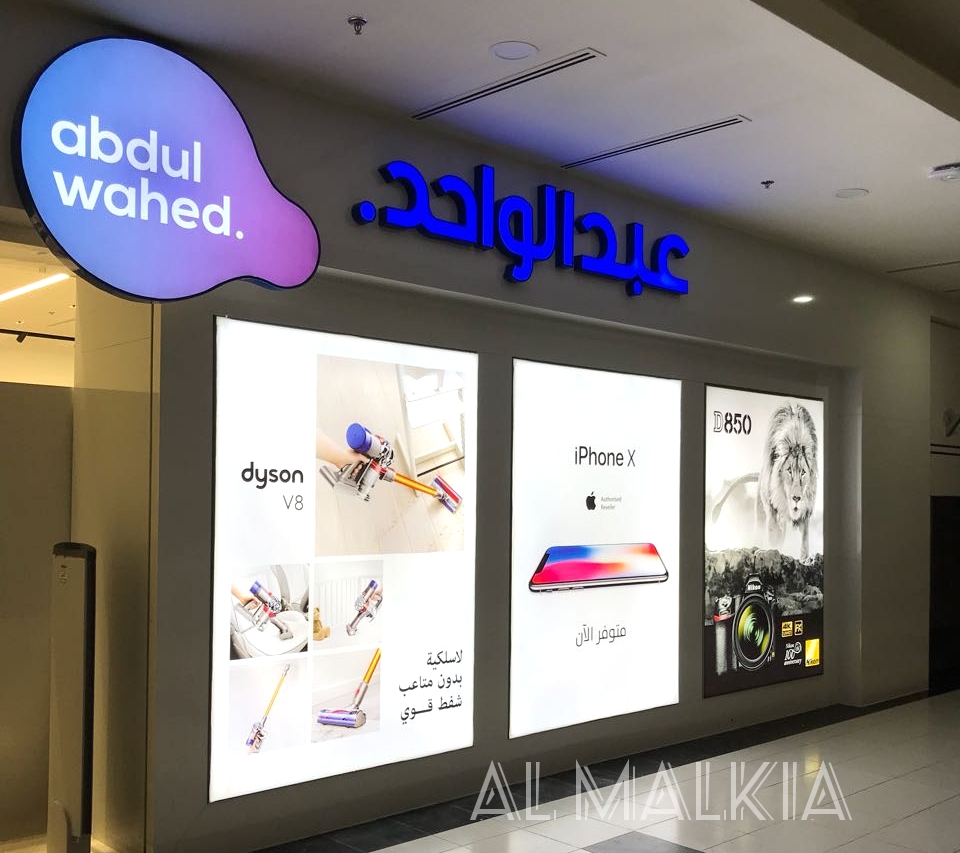 أحمد عبد الواحد
