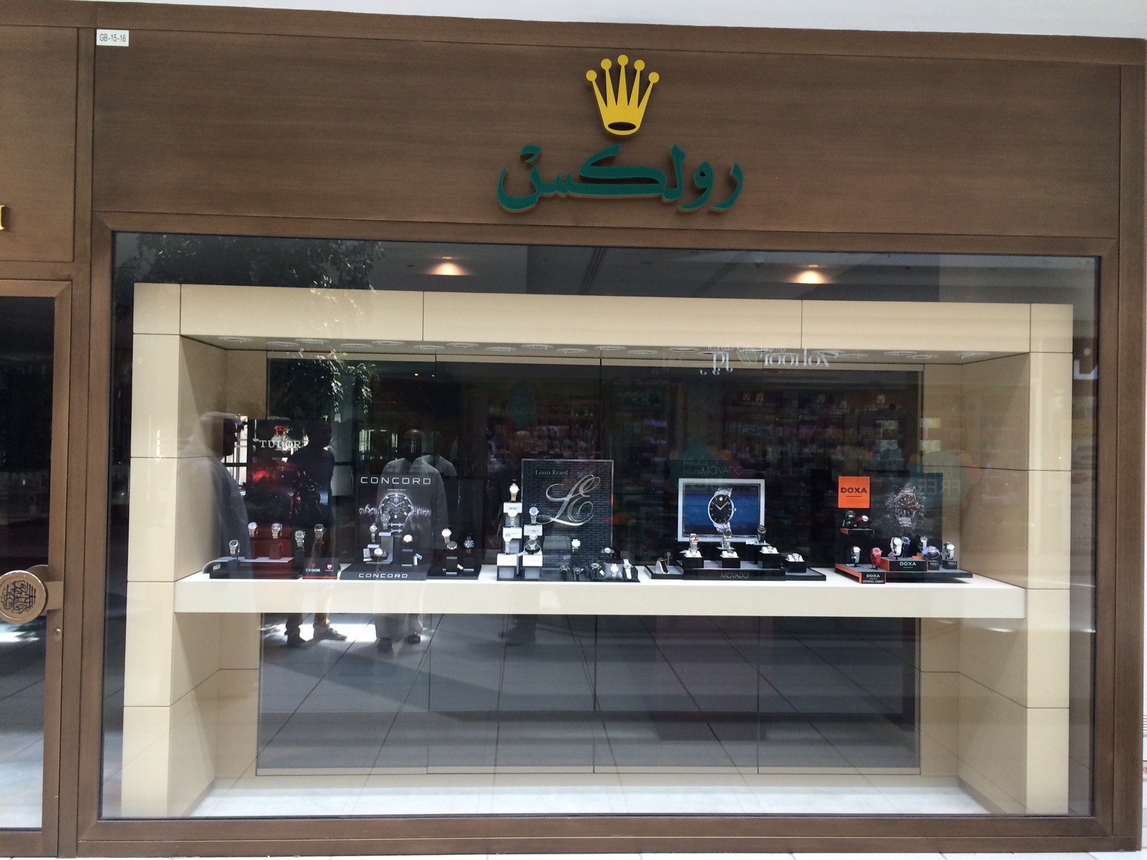 قصر الفضة